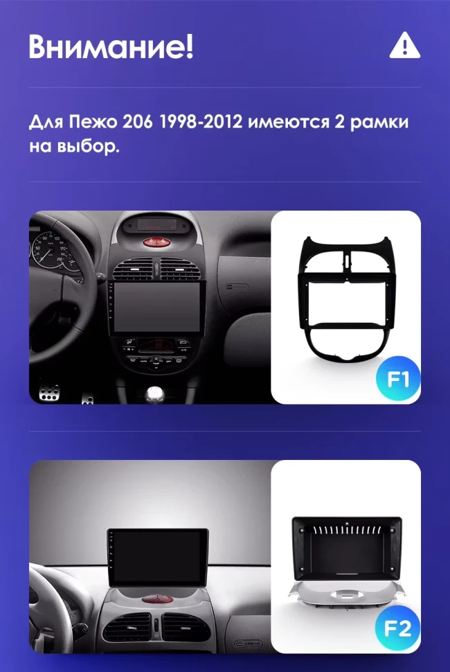 Штатная магнитола Teyes CC3 2K 360 6/128 Peugeot 206 (1998-2012) F1