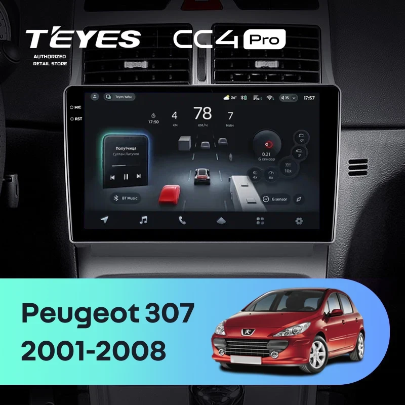 Штатная магнитола Teyes CC4 Pro 8/128 Peugeot 307 1 (2001-2008)