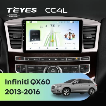 Штатная магнитола Teyes CC4L 6/64 Infiniti QX60 (2013-2016)