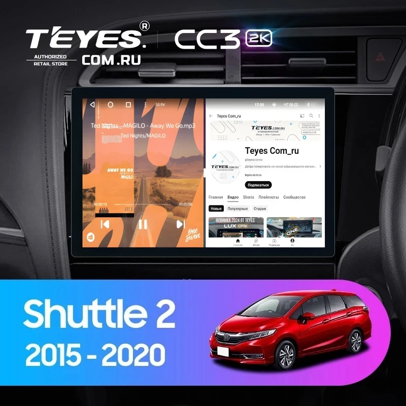 Штатная магнитола Teyes CC3 2K 6/128 Honda Shuttle 2 (2015-2020) Правый руль (11")