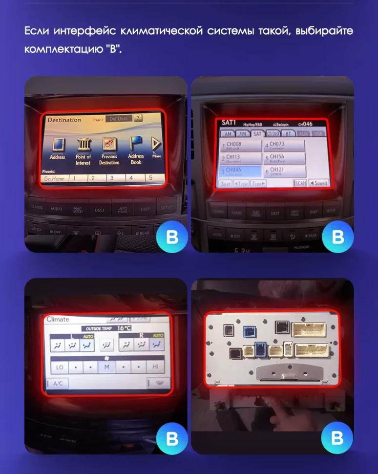 Штатная магнитола Teyes CC3 2K 6/128 Lexus LX570 J200 3 (2007-2015) Тип-A