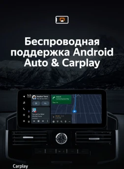 Штатная магнитола Teyes LUX ONE 6/128 Toyota Land Cruiser 200 (2007-2015) Тип-B