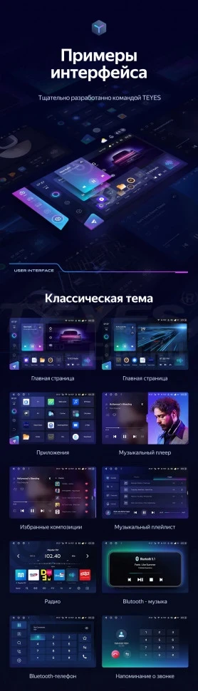 Штатная магнитола Teyes CC3 2K 4/32 Volkswagen Beetle A5 (2011-2019) (13")