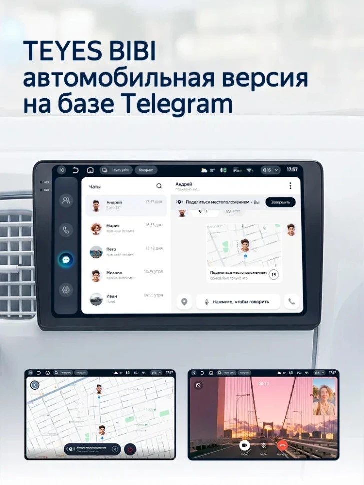 Штатная магнитола Teyes CC4L 4/64 Volkswagen Transporter (T6) 2019+