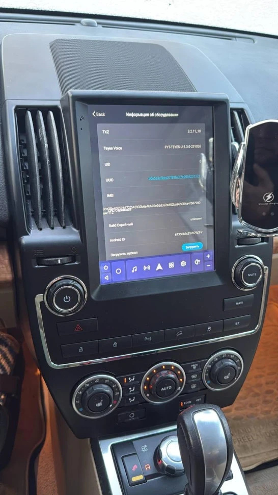 Штатная магнитола Tesla style Teyes TPRO 2 6/128 Land Rover Freelander 2 (2006-2012) Тип-B