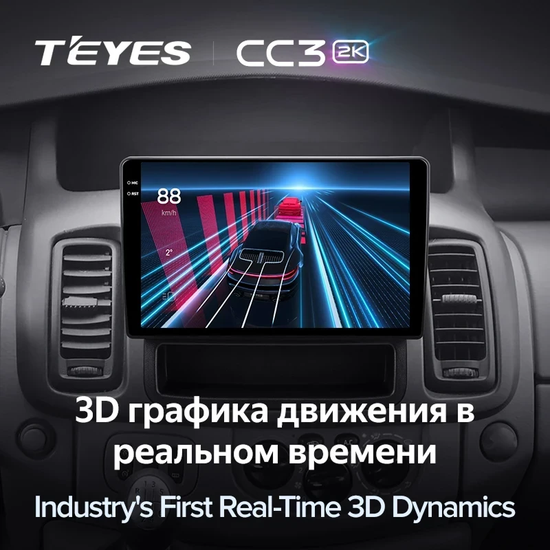 Штатная магнитола Teyes CC3 2K 6/128 Renault Trafic 2 (2006-2014) Тип-A