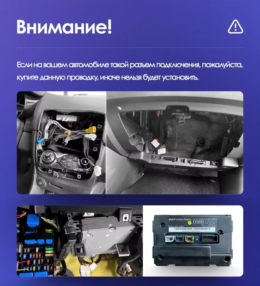 Штатная магнитола Teyes CC3 2K 4/32 Renault Clio 4 BH98 KH98 (2012-2015)