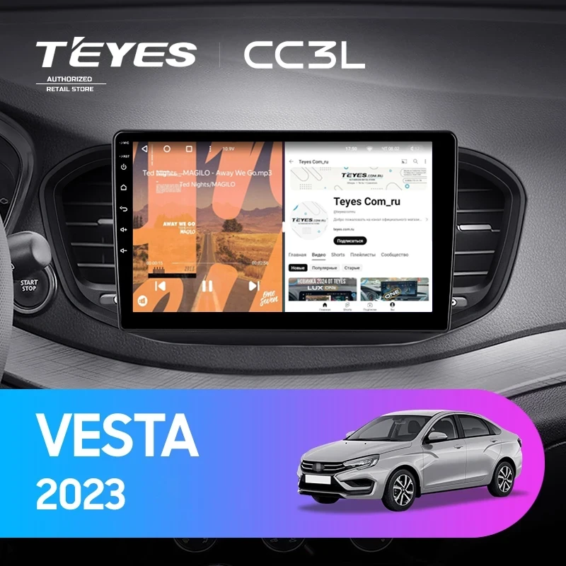 Штатная магнитола Teyes CC3L 4/64 Lada Vesta (2023-2026) F2 Тип-A
