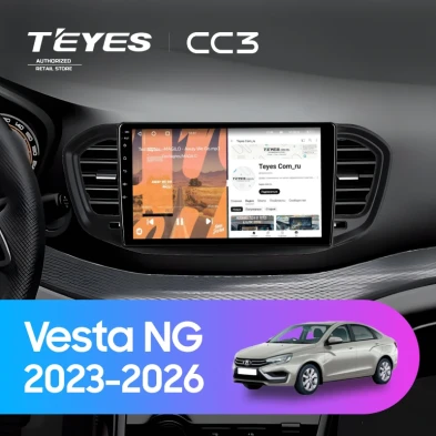 Штатная магнитола Teyes CC3 4/32 Lada Vesta NG (2023-2026) Тип-B (матовая)
