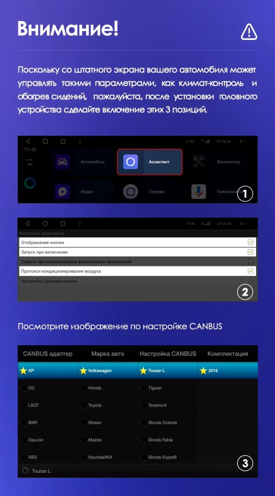 Штатная магнитола Teyes CC3L 4/64 Volkswagen Tiguan 2 (2016-2022) Тип-A