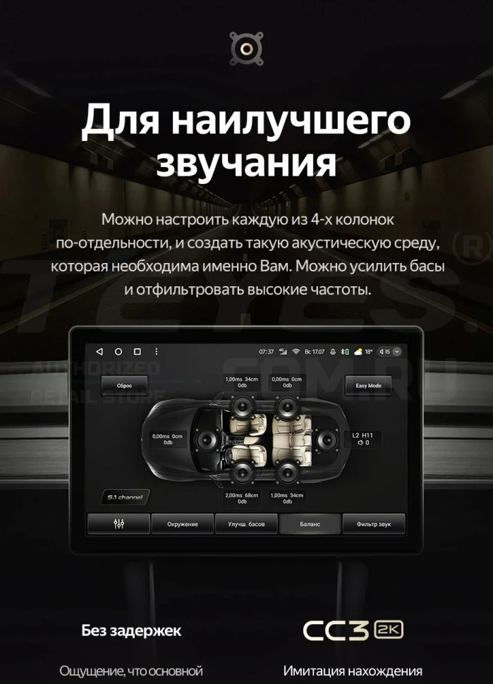 Штатная магнитола Teyes CC3 2K 6/128 Toyota Alphard H30 (2015-2020) (13")