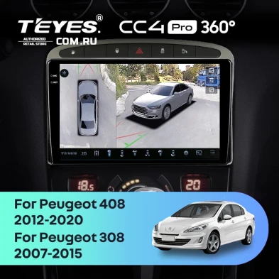 Штатная магнитола Teyes CC4 Pro 360 8/128 Peugeot 308 (2007-2015) (Серая)
