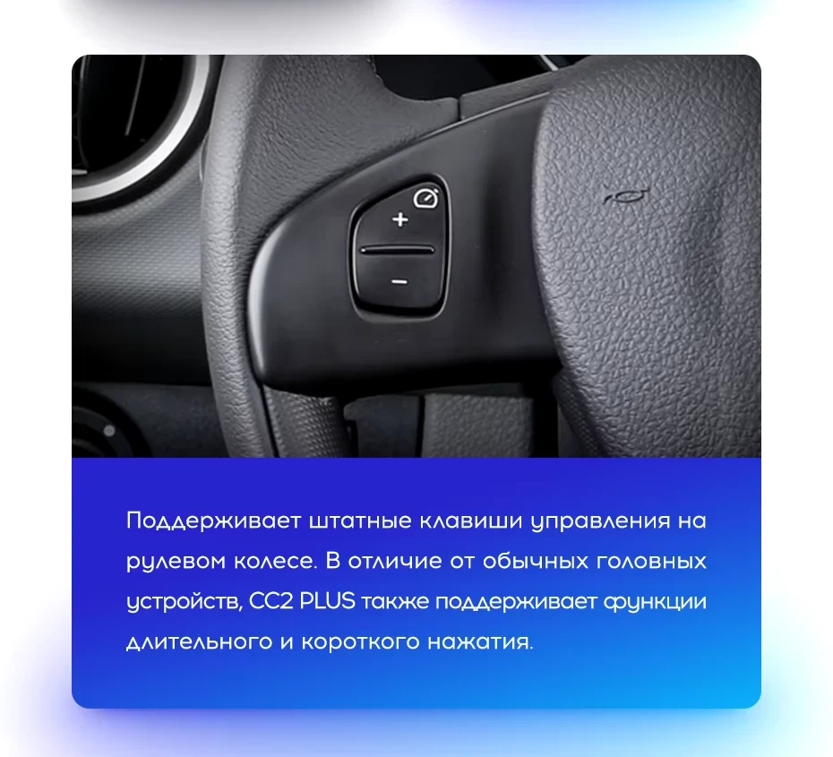 Штатная магнитола Teyes CC2 Plus 4/32 Renault Logan 2 (2012-2022) F2