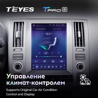 Штатная магнитола Tesla style Teyes TPRO 2 4/64 Infiniti Fx35 (2006-2009)