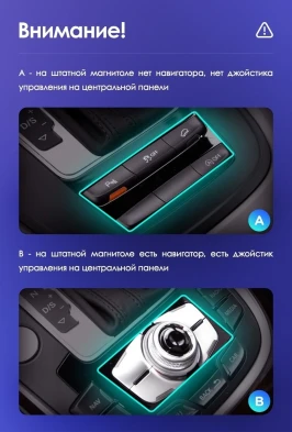 Штатная магнитола Teyes CC3L 4/64 Audi Q5 8R (2008-2017) Тип-B