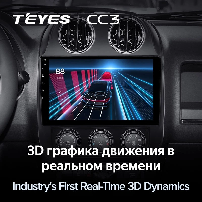 Штатная магнитола Teyes CC3 4/32 Jeep Compass 1 MK (2009-2015)