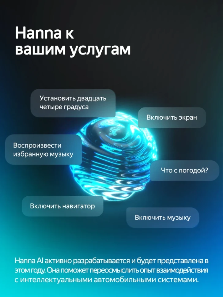 Штатная магнитола Teyes CC4 Pro 8/128 LADA Iskra SW Cross (2025-2026) Тип-B