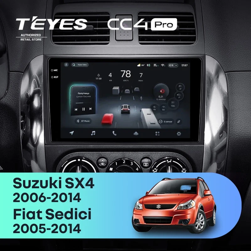 Штатная магнитола Teyes CC4 Pro 8/128 Suzuki SX4 1 (2006-2014)