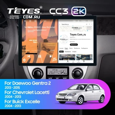 Штатная магнитола Teyes CC3 2K 4/64 Chevrolet Lacetti J200 (2004-2013) F1 Тип-A (13")