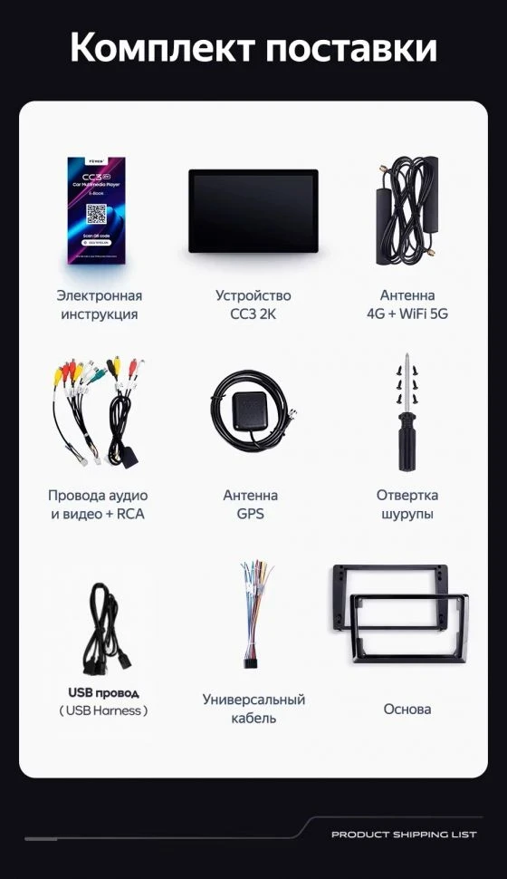 Штатная магнитола Teyes CC3 2K 4/32 Suzuki Jimny 3 (2005-2019) (13")