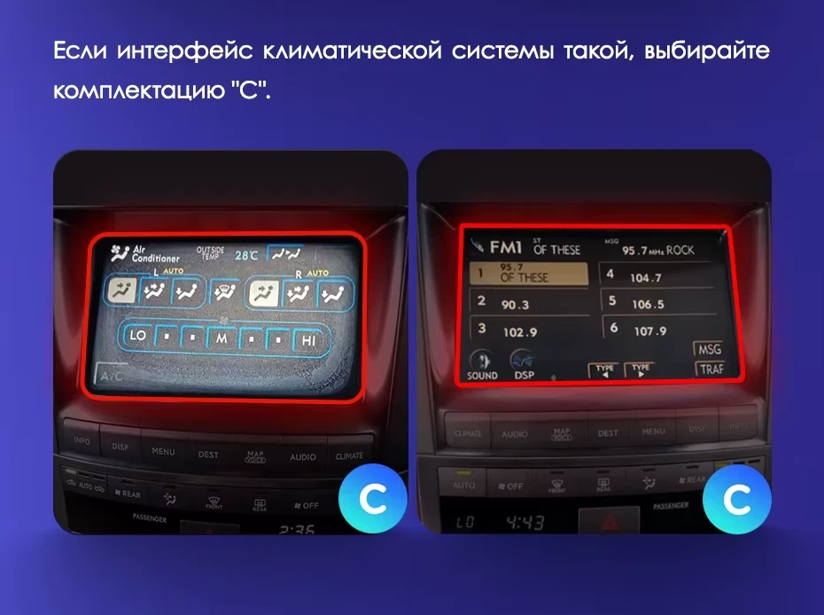 Штатная магнитола Teyes CC3 2K 4/32 Lexus LX570 J200 3 (2007-2015) Тип-B