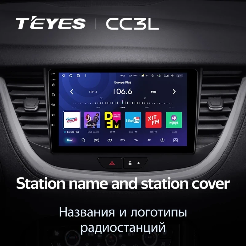 Штатная магнитола Teyes CC3L 4/64 Opel Astra K (2015-2021)