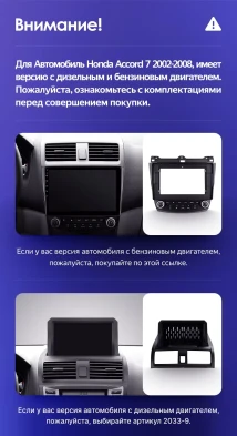 Штатная магнитола Teyes CC3 2K 6/128 Honda Accord 7 (2002-2008) F2 (11")