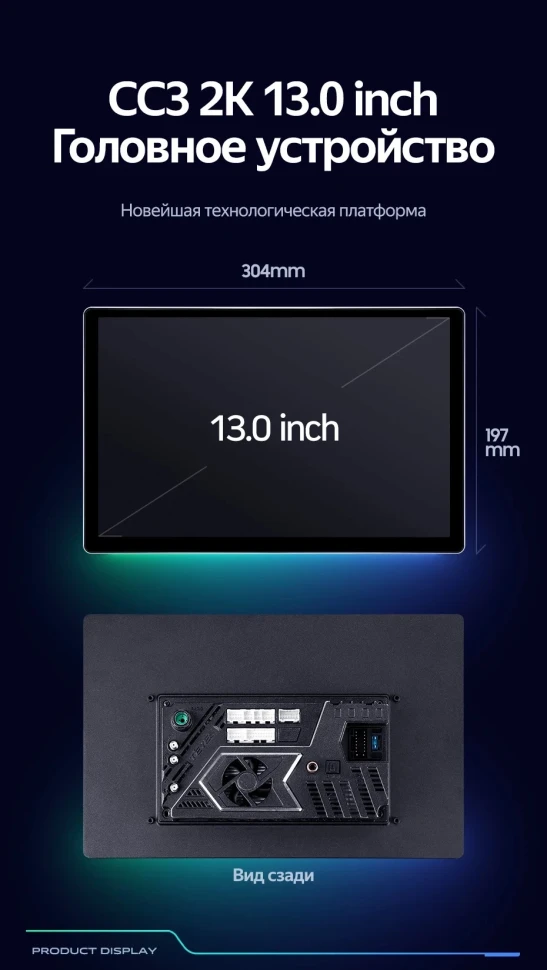 Штатная магнитола Teyes CC3 2K 360 6/128 Jeep Compass 1 MK (2009-2015) (13")