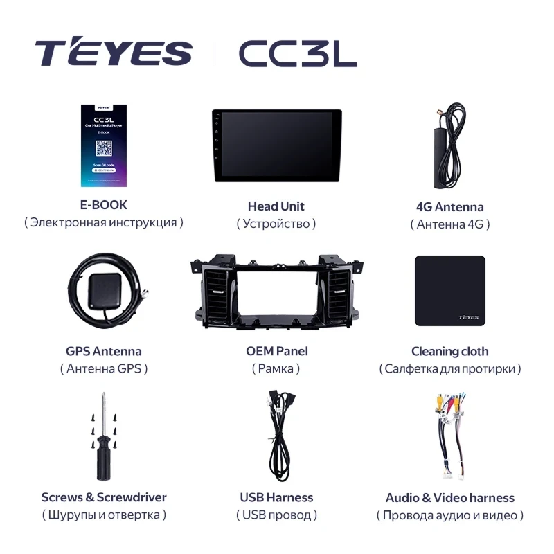 Штатная магнитола Teyes CC3L 4/32 Infiniti QX80 (2013-2020)