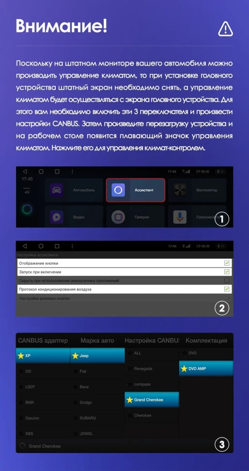Переходная рамка Jeep Wrangler 4 JL (2018-2019) (9")