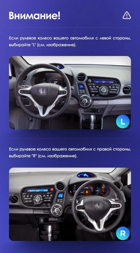 Штатная магнитола Teyes CC3L 4/64 Honda Insight 2 (2009-2014) Правый руль