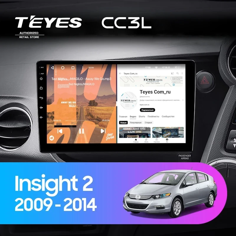 Штатная магнитола Teyes CC3L 4/64 Honda Insight 2 (2009-2014) Правый руль
