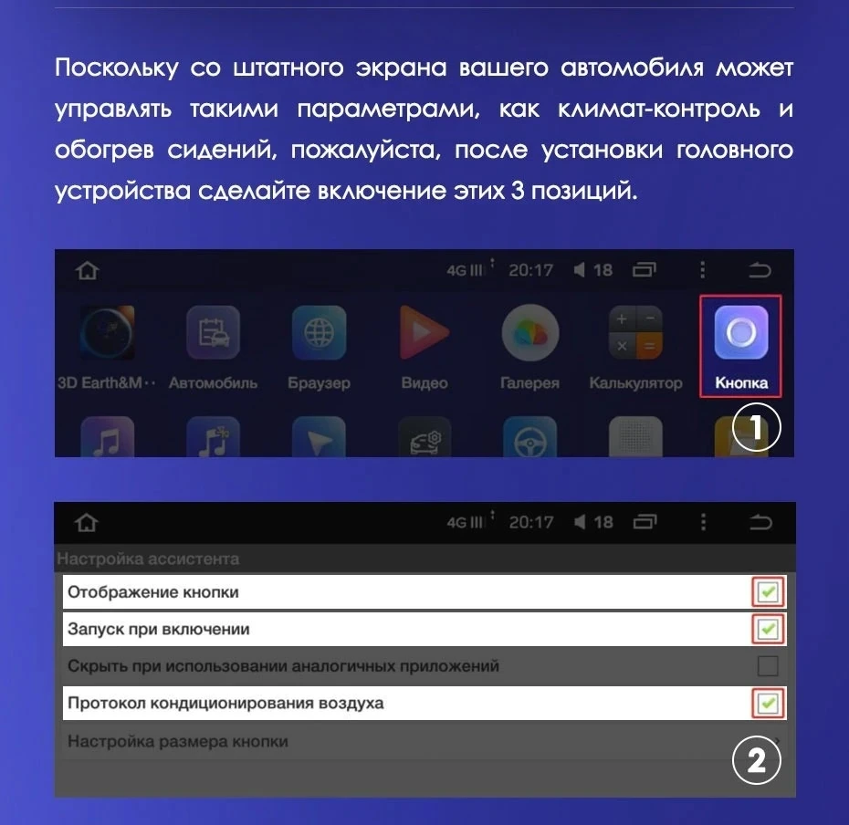 Штатная магнитола Teyes CC3 4/64 Skoda Kodiaq (2016-2021) Тип-A