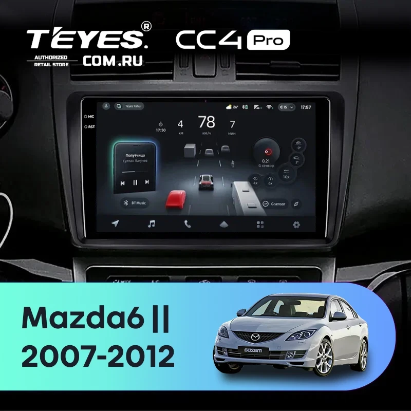 Штатная магнитола Teyes CC4 Pro 12/256 Mazda 6 GG (2002-2007)
