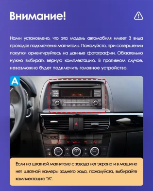 Штатная магнитола Teyes CC3 2K 4/64 Mazda CX-5 (2012-2015) Тип-C